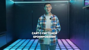 Пол — это Лава
