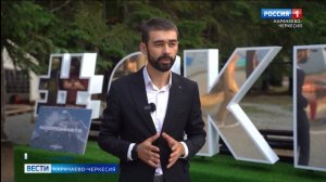 В Архызе завершился молодежный туристический форум "Координата-2025"