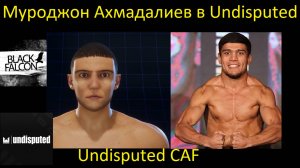 Как создать Муроджона Ахмадалиева в Undisputed (Undisputed CAF)