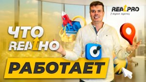 Четыре Инструмента Интернет-Маркетинга