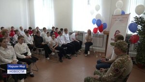 УРОК МУЖЕСТВА