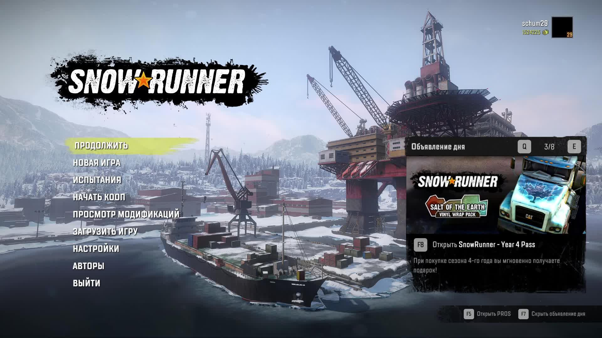 SnowRunner
