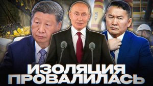 ДВОЙНОЙ УДАР на ШОС