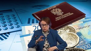 Пенсии Финансовое Благополучие Для Пенсионеров РОССИИ.