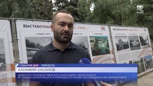 События дня (04.09.2025)