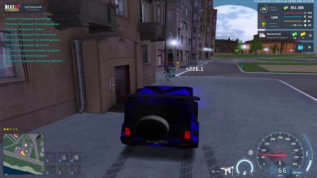 Герой