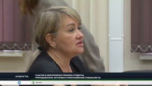 СМИ о нас: На площадке ХГУ говорили о разоблачении идеологии украинского неонацизма