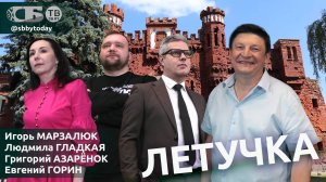 🔴Чем крут Китай? От Запада уже тошнит, кто в этом виноват? Как решен языковой вопрос в Беларуси?