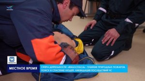 Работа в «Ямалспасе»