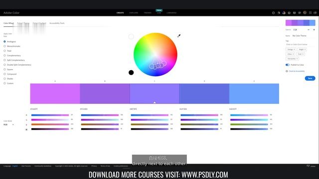 4.06 - Color Harmony (Complimentary, Analogue, Triadic) смотреть онлайн
