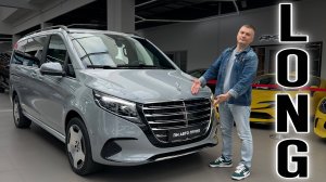 ЭКСКЛЮЗИВ! MERCEDES V-CLASS LONG в цвете ALPINE GREY
