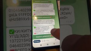 Создание и отправка пустого УПД(ЭДО) сканированием КМ прямо с телефона/кассы