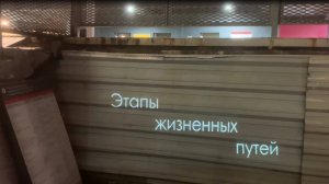 Dim Karmov | Этапы жизненных путей