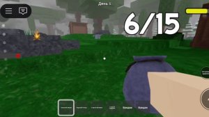 99 ночей в лесу с рандомами!