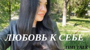 поговорим? ЛЮБОВЬ и ИЗМЕНЫ 💔 она осталась одна 🤰