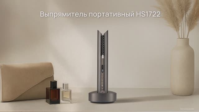 Обзор на портативный выпрямитель REDMOND HS1722 смотреть онлайн