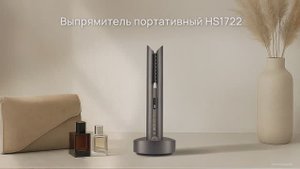 Обзор на портативный выпрямитель REDMOND HS1722