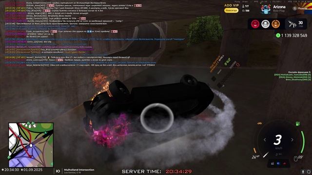 Arizona 2025-09-01 20-34-00 - Trim смотреть онлайн