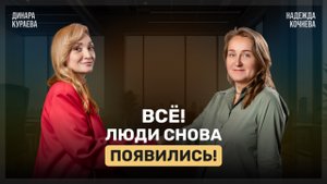 Кадровый голод закончился?Что будет на рынке труда в 2025