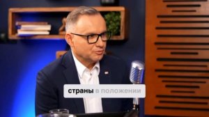 Бывший президент Польши Дуда рассказал, как Зе ему звонил и пытался втянуть Польшу в войну...