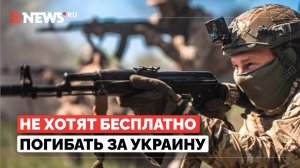 Почему в рядах ВСУ почти не осталось иностранных наемников, объяснил Алаудинов