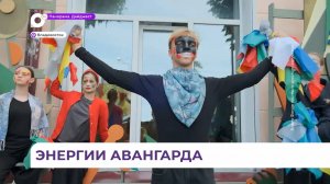 Выставка авангарда открылась в филиале картинной галереи во Владивостоке