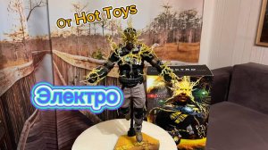 Электро от Hot Toys обзор фигурки