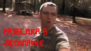 Приехал в лесопарк с разведкой | Посетил интересный мемориал и заброшку...