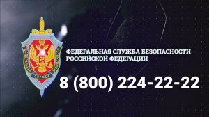 🔴Не играйте в контразведчиков. Перешлите родным и близким.➡️🔴