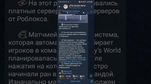 ОБНОВЛЕНИЕ УЖЕ СКОРО!!!