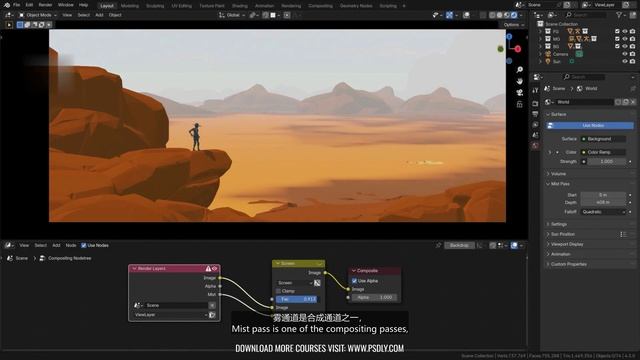 5.05 - Atmospheric Depth in Blender смотреть онлайн