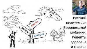 Хочешь быть успешным? Или счастливым? Если - второе, то обязательно зайди сюда