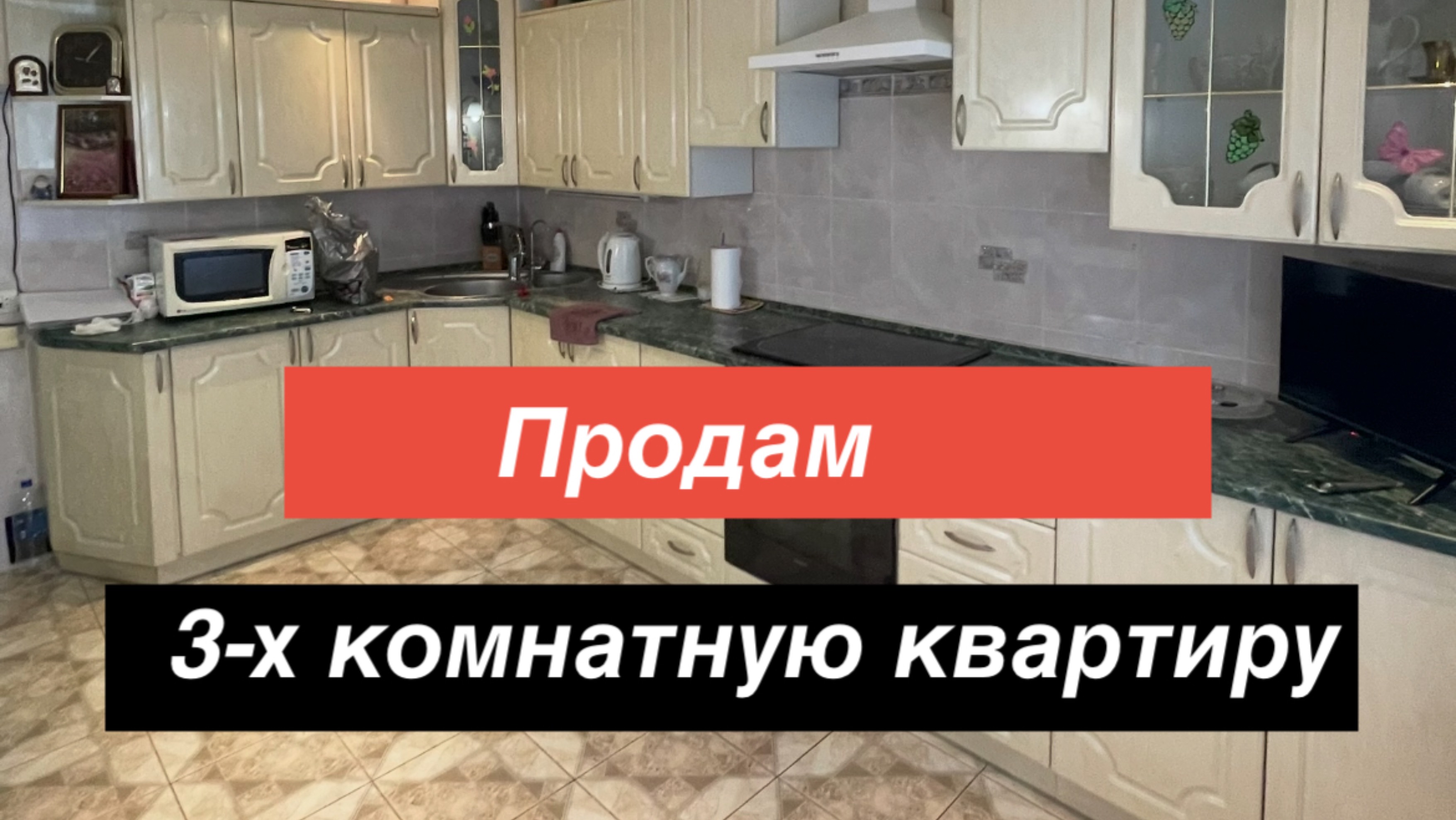 Обзор квартиры г. Самара ул. Ташкентская 248