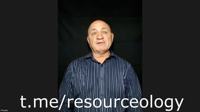 Что такое Ресурсология