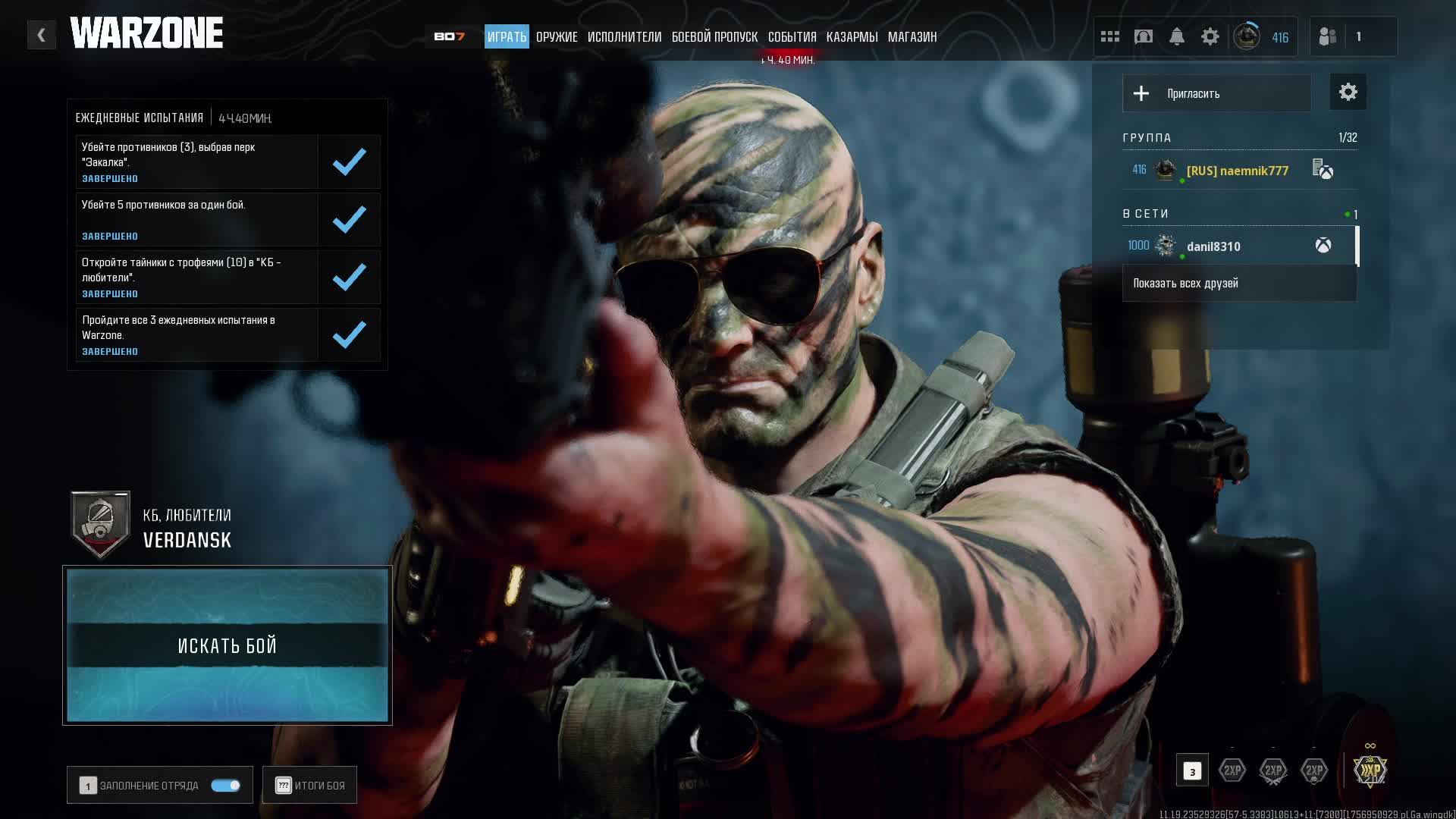 Call of Duty Black Ops 6 WarZone