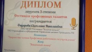 Ой,ты поле дикое Светлана Федорова,муз.А.Колобанов,сл.А.Соклаков