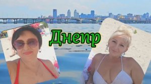 ❤️ВДВОЁМ ВЕСЕЛЕЕ ‼️Угощаем друг друга 💯12.07.25