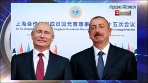 «Китай встретил Алиева с почестями, а Путина — как случайного гостя»  в Азербайджане пытаются сделат