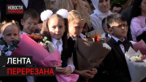 В Химках после капремонта открыли корпус гимназии № 23 // 360 ХИМКИ