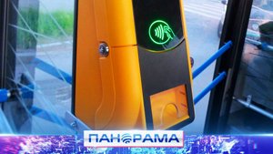 ⚡️От оплаты проезда до медуслуг: в ДНР разрабатывают единую карту жителя