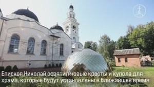 Архиерейское богослужение в Электроуглях