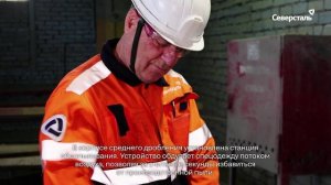 Новые решения для повышения удобства и безопасности на дробильно-обогатительной фабрике «Олкона»