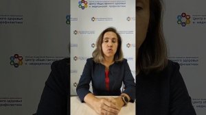 Вакцинация против сезонного гриппа
