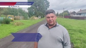 Автомобильную дорогу Беласовка – Керженец отремонтировали с опережением графика