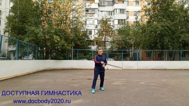 Разминка с ротанговым шестом 160 см на спортплощадке (4)