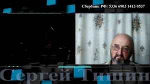 Пророчество