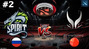 ФЕЙСЛЕСС ВОЙД ПРОТИВ ДРАКОНОВ! | Spirit vs Xtreme Gaming #2 (BO3) The International 2025