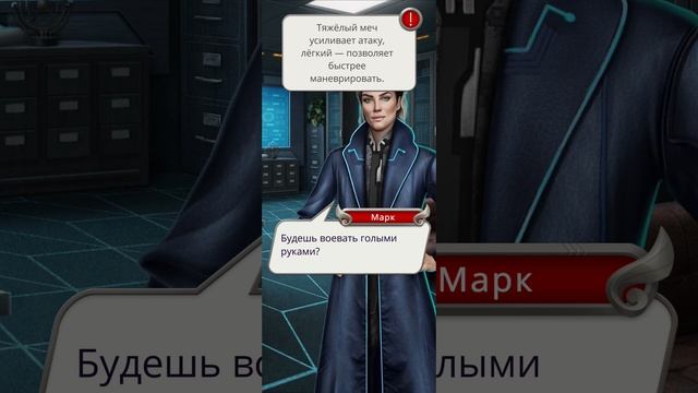 Хроники Гладиаторов | 3 сезон | 1 серия