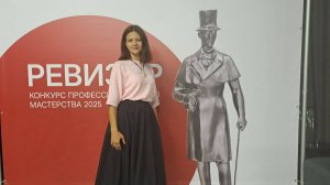 Признание на высоком уровне!