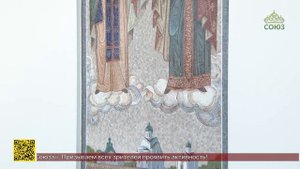 800-летие со дня прославления в лике святых мученика Авраамия Болгарского чудотворца
